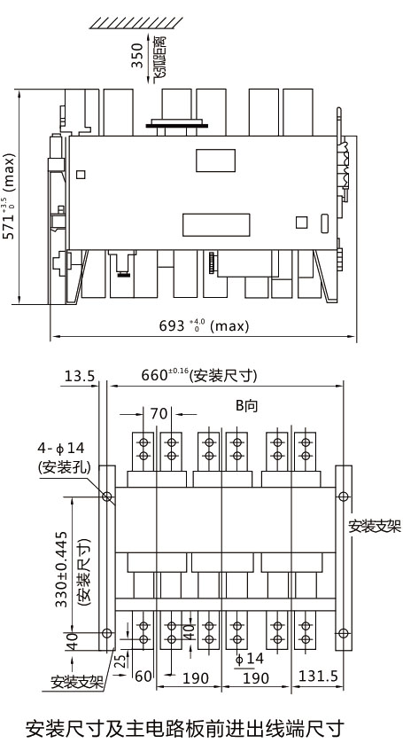 DW15-1600~6300萬(wàn)能式斷路器-上海人民電器開(kāi)關(guān)廠(chǎng)集團 DW15-1600~6300萬(wàn)能式斷路器-上海人民電器開(kāi)關(guān)廠(chǎng)集團