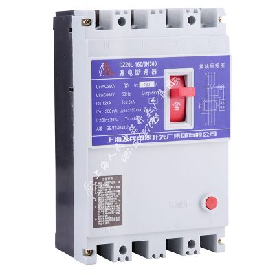 DZ20LE 系列漏電斷路器 DZ20LE 系列漏電斷路器