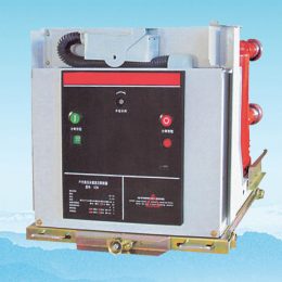 VS1-12（ZN63）永磁式戶(hù)內高壓真空斷路器